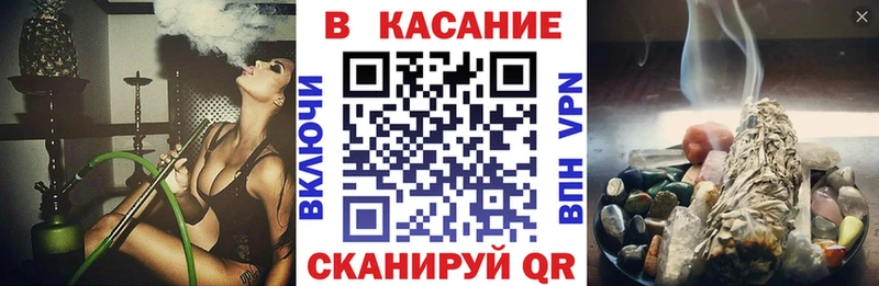 Купить закладку Cocaine  Каннабис  Экстази  Гашиш  МЕФ  Облучье
