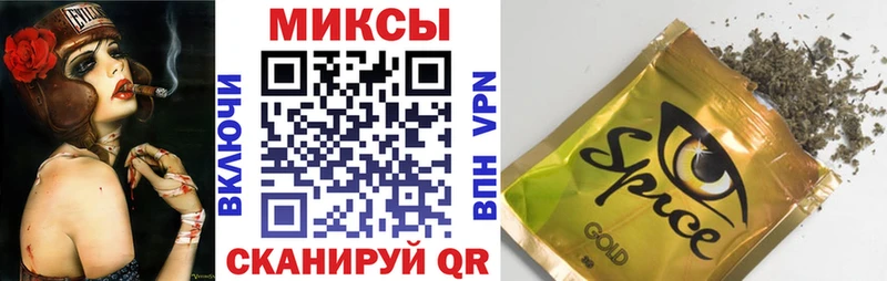 Купить где  Облучье  Бутират 99% 