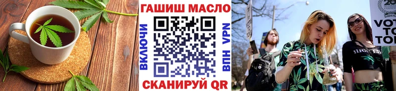 Печенье с ТГК марихуана  Купить закладки  Облучье 