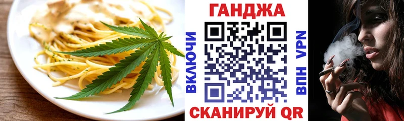 Cannafood марихуана Облучье