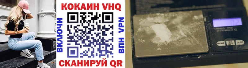 Купить закладки  Облучье  Cocaine 98% 