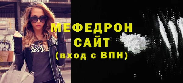 МДПВ Горнозаводск