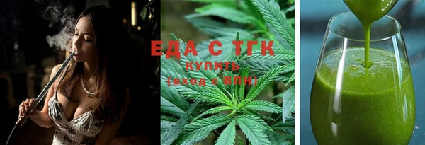 молекула духа Горняк