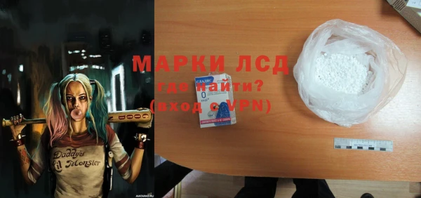 молекула духа Горняк