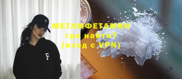 молекула духа Горняк