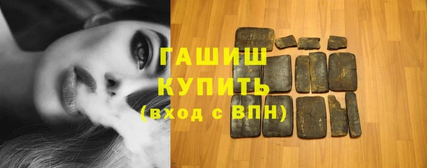 сатива Горно-Алтайск
