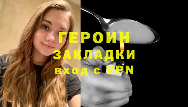 сатива Горно-Алтайск