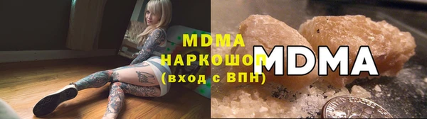 сатива Горно-Алтайск