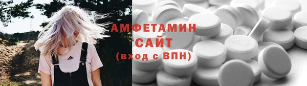 mdma Гусь-Хрустальный