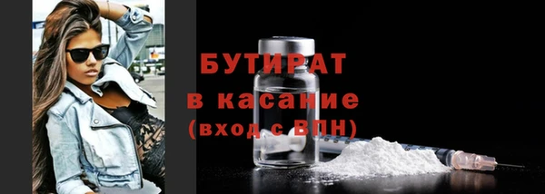 ешки Туринск