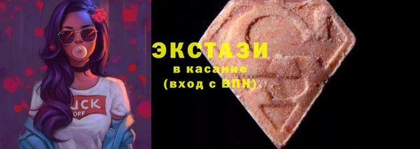 сатива Горно-Алтайск