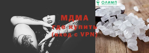 mdma Гусь-Хрустальный