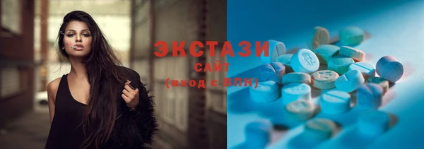 сатива Горно-Алтайск
