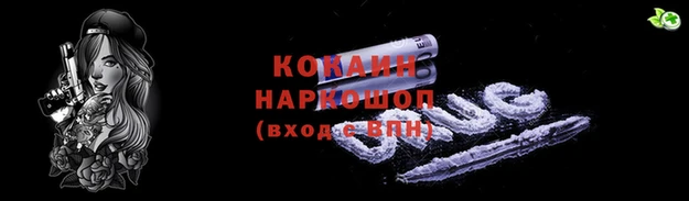 молекула духа Горняк