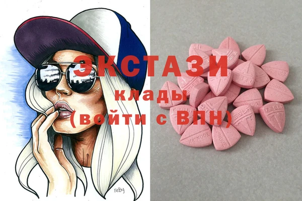 ALPHA-PVP Гусиноозёрск