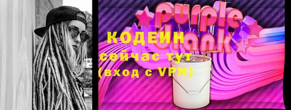 тгк Тутаев