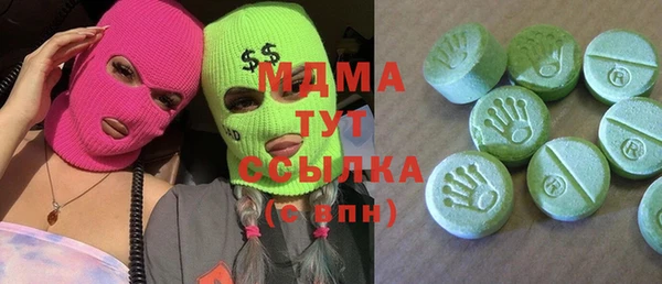 молекула духа Горняк
