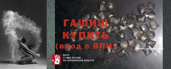 ALPHA-PVP Гусиноозёрск