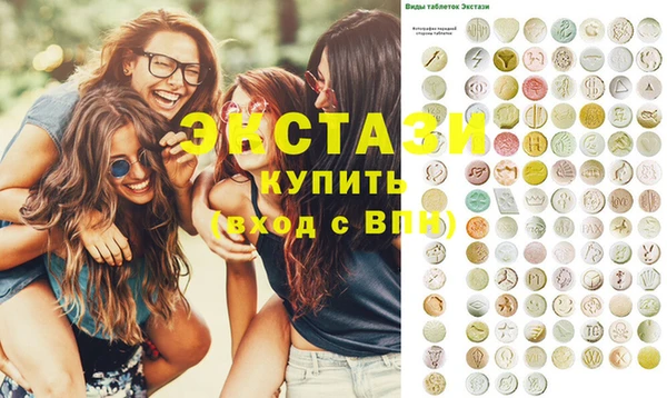 молекула духа Горняк