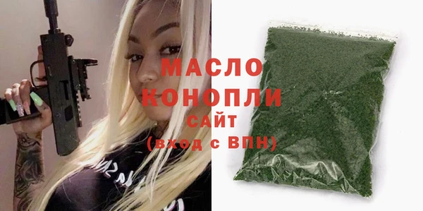 сатива Горно-Алтайск