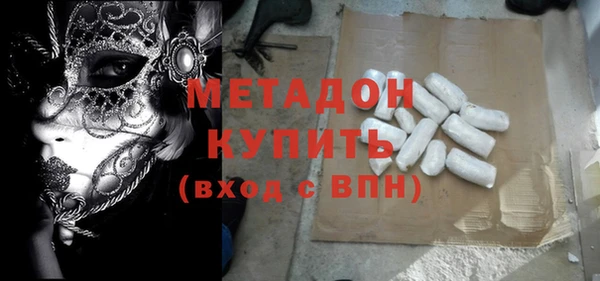молекула духа Горняк