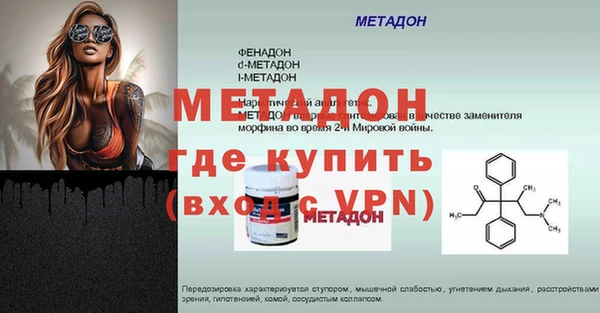 МДПВ Горнозаводск
