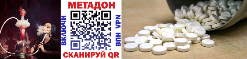 Метадон VHQ  Купить где  Облучье 