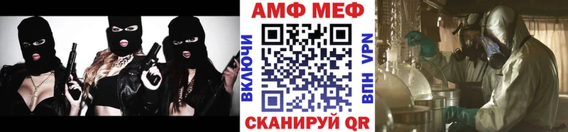 Метамфетамин Methamphetamine  Купить закладки  Облучье 