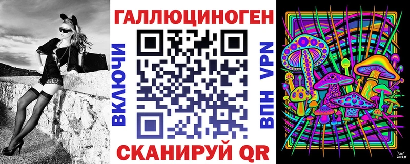 Купить закладки  Облучье  Галлюциногенные грибы Psilocybine cubensis